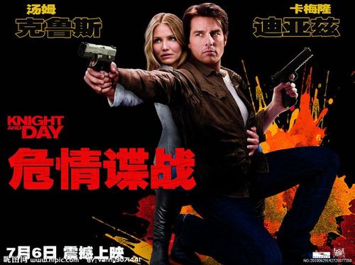 谍战危情剧情详解？（危情谍战剧情介绍）