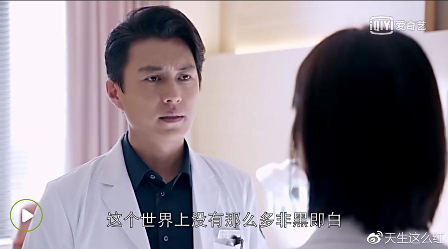 外科风云靳东给全院开会是第几集?(外科风云剧情20集介绍)