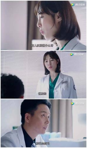 外科风云靳东给全院开会是第几集?(外科风云剧情20集介绍)