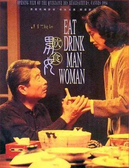 李安的故事？（饮食男女剧情介绍 李安）