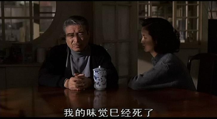 李安的故事?(饮食男女剧情介绍 李安)