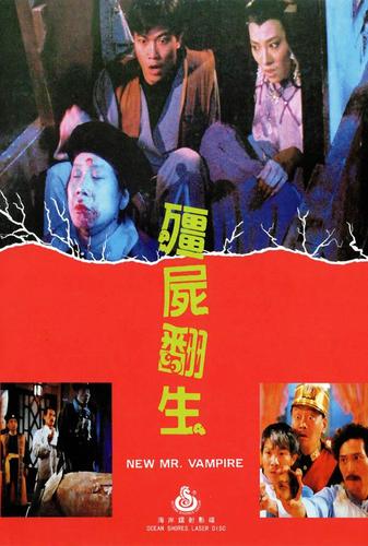 僵尸剧情解析?(电视剧僵剧情介绍)