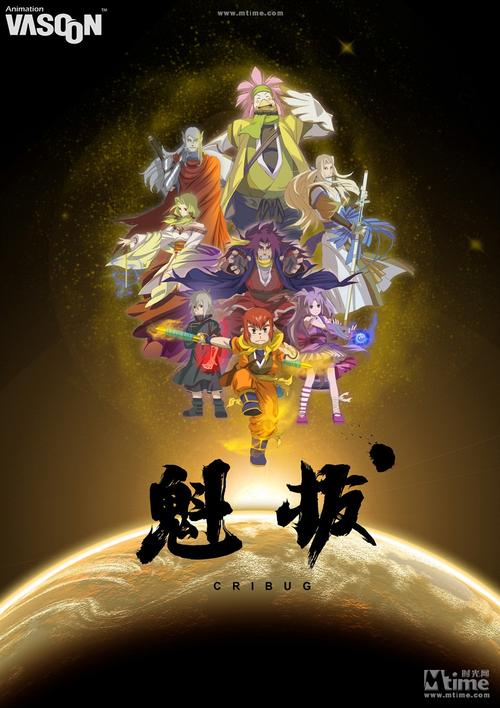 魁拔观看顺序?(电影十万火急 剧情介绍)