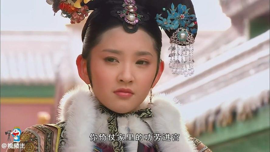 甄嬛传里的华妃是在第几集开始失势的?(甄嬛传41剧情介绍)
