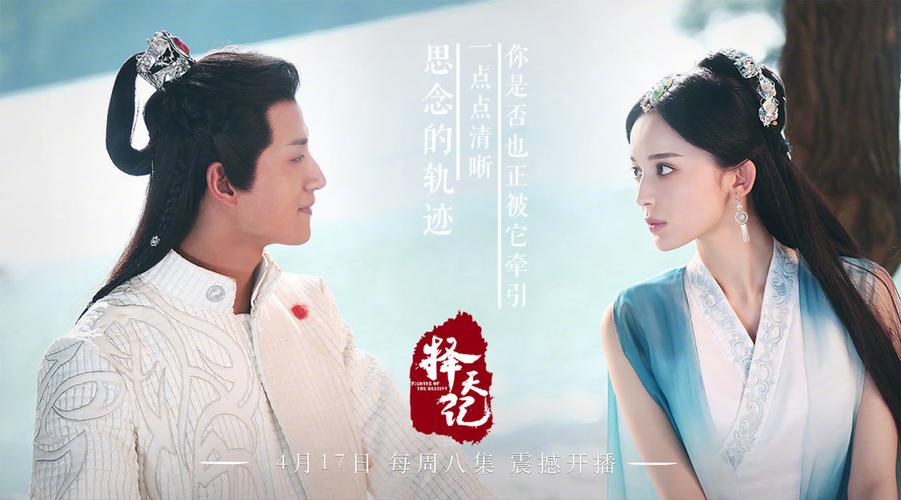 《择天记》的主要内容是什么？（择天记搜狐剧情介绍）