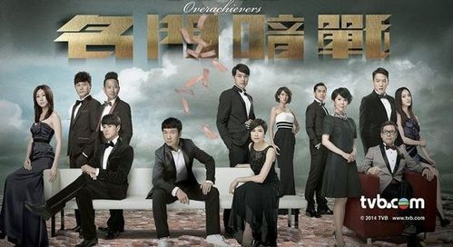 名门暗战蒋承天的小三结局?(名门暗战 31剧情介绍)