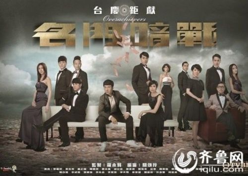 名门暗战蒋承天的小三结局?(名门暗战 31剧情介绍)