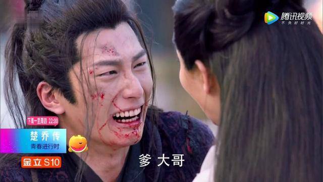 上官燕拼命拉住绳子第几集?(楚乔35集剧情介绍)