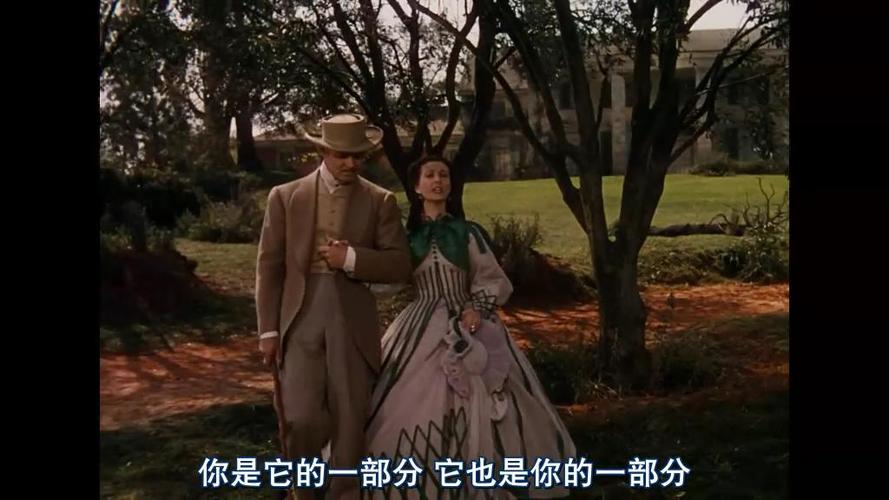 乱世佳人创作时间?(乱世佳人剧情介绍电影)