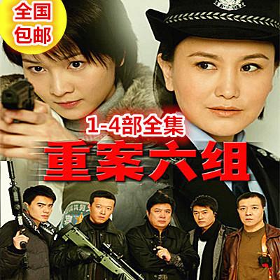 谁知道重案六组第一部的详细剧情?(重案五组剧情介绍)