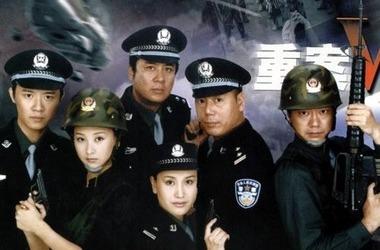 谁知道重案六组第一部的详细剧情?(重案五组剧情介绍)