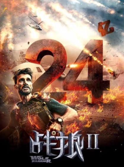 战狼2反派弗兰克是斯巴达克斯?(美国队长2 剧情介绍)