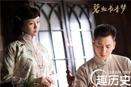 碧血书香梦婉儿为什么要离开三少爷？（碧血书香梦 剧情介绍）