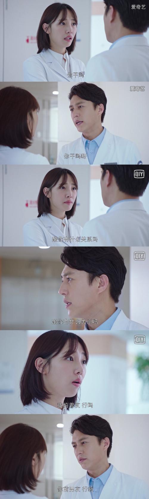 外科风云大结局是什么?(外科风云剧情介绍 31集)