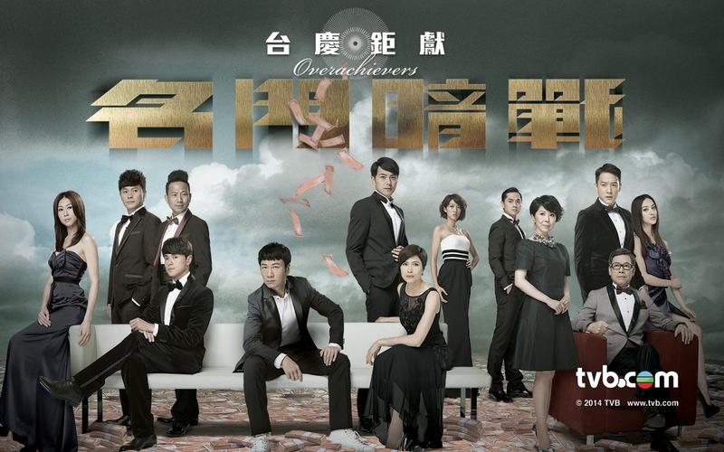 名门暗战大结局是什么样的？（名门暗战24剧情介绍）