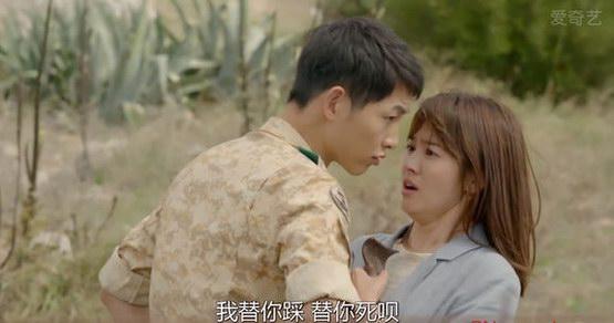 太阳的后裔16集大结局最后出现的那个女子组合叫什么?(太阳的后裔16剧情介绍)