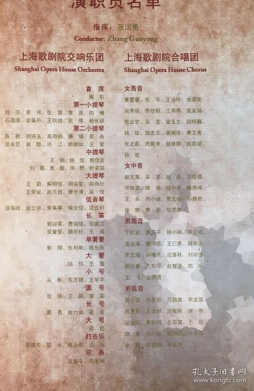星光灿烂指的是几点?(星光灿烂剧情介绍37)
