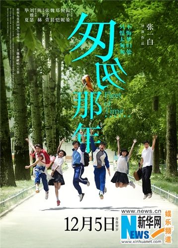 匆匆那年电视剧适合哪些人群观看？（电视剧匆匆那年剧情介绍）