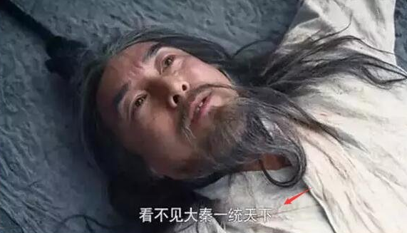 芈月传未鞅是商鞅吗?(芈月传73集剧情介绍)