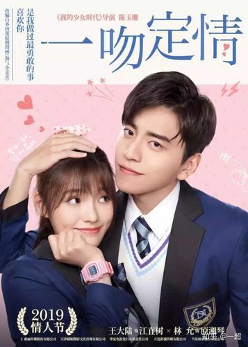 有什么很甜很甜全程无虐无误会的电视剧、电影推荐吗?(心情好又暖剧情介绍)