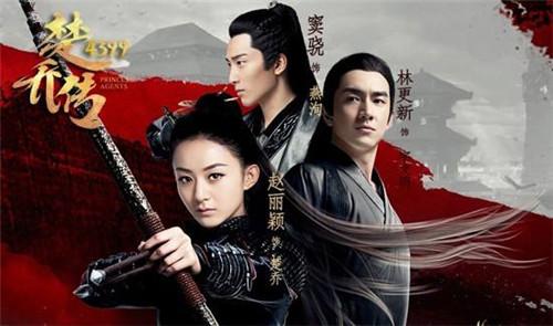 楚乔传2什么时候播?(楚乔传2的剧情介绍)