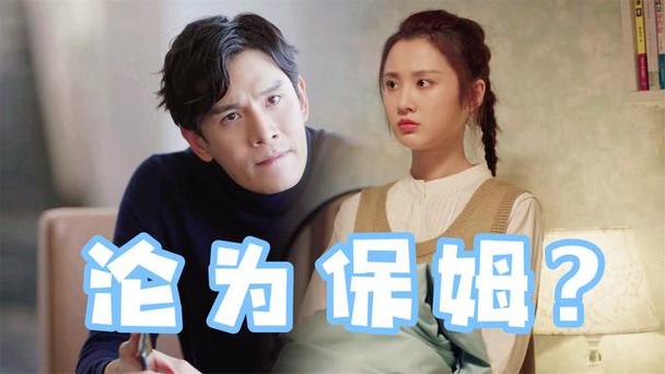 欢乐颂4何悯鸿认清戚牧多少集？（31集欢乐颂剧情介绍）