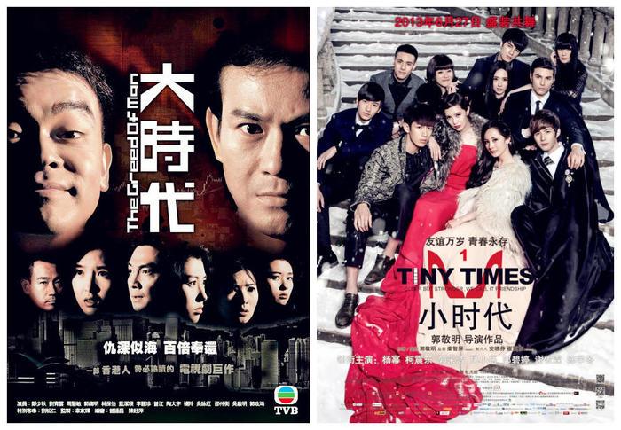 大时代1和大时代2有关联吗?(电影小时代1剧情详介绍)