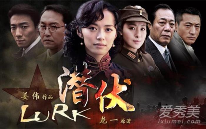 你心目中的最好看的谍战剧前十部都有哪些?(他在电视剧剧情介绍)