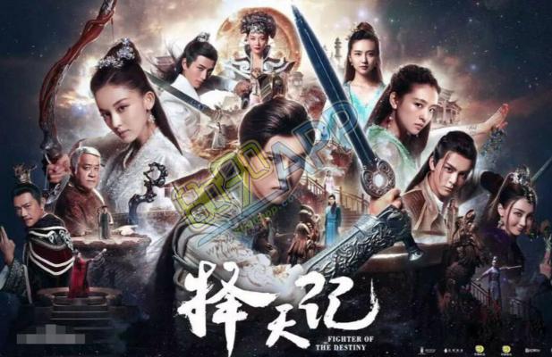 择天记小说剧情介绍?(择天记剧情介绍第28)