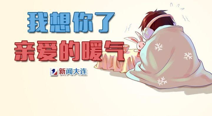 供暖时间24小时吗?(24小时第五剧情介绍)