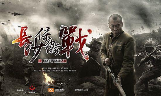 第1长沙保卫战有哪些著名战斗？（长沙保卫战分集剧情介绍）