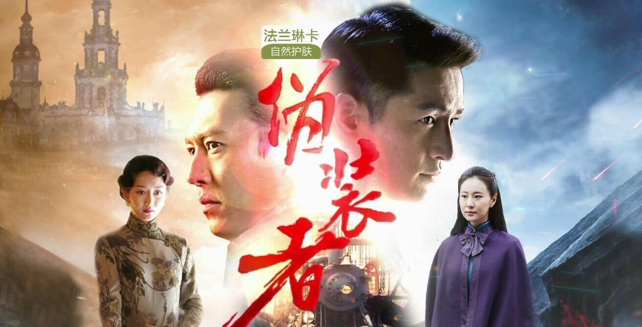 带有者的三个字的电影?(伪装者49集剧情介绍)