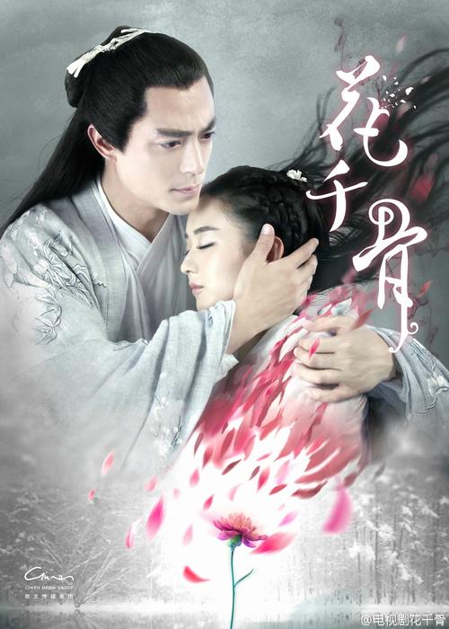 白子画中了毒是怎么解的?(花千骨第40集剧情介绍)