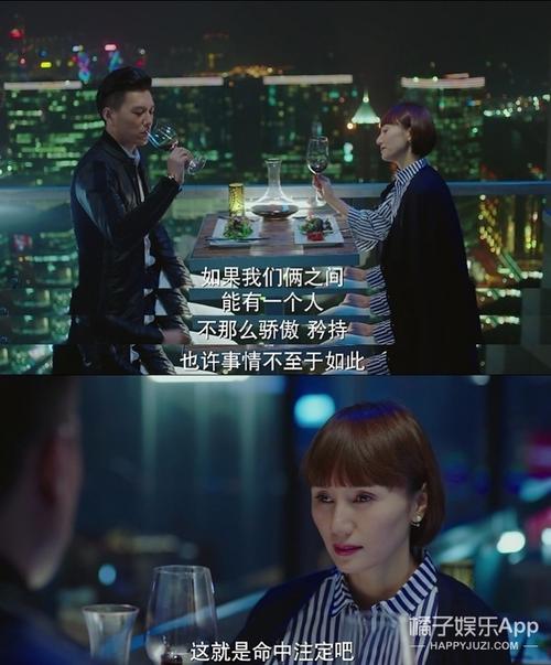 我的前半生一共多少集啊?(我的前半生25剧情介绍)