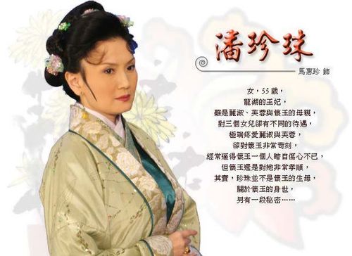 齐雪桐扮演者?(千金妈祖剧情分集介绍)