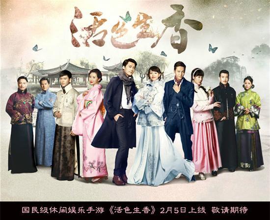 活色生香什么时候上映？（活色生香电视剧剧情介绍）