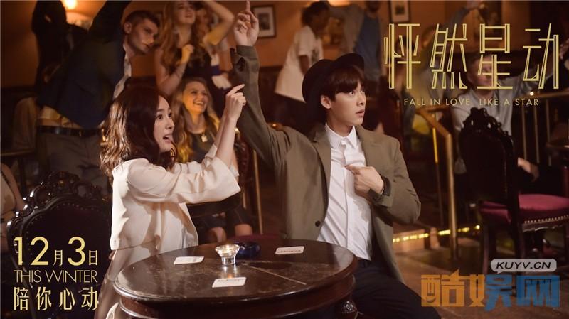 怦然心动什么时候播出的?(怦然心动李易峰剧情介绍)