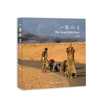 一路风尘一路沙是什么意思？（一路风尘剧情介绍）