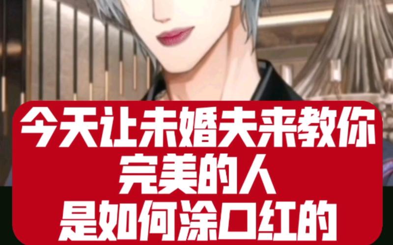 查理苏为什么叫女主未婚妻？（未婚妻电视剧剧情介绍）