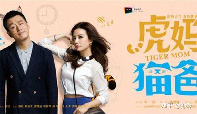 虎爸熊妈剧情？（虎妈猫爸电视剧剧情介绍）