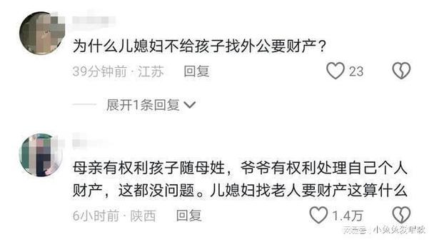 随母姓的十大坏处?(电视剧当妈不容易剧情介绍)
