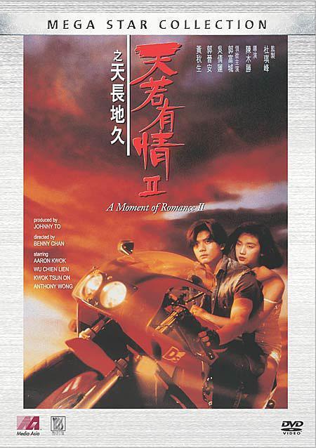 天若有情第二部剧情介绍?(天若有情第一部剧情介绍)