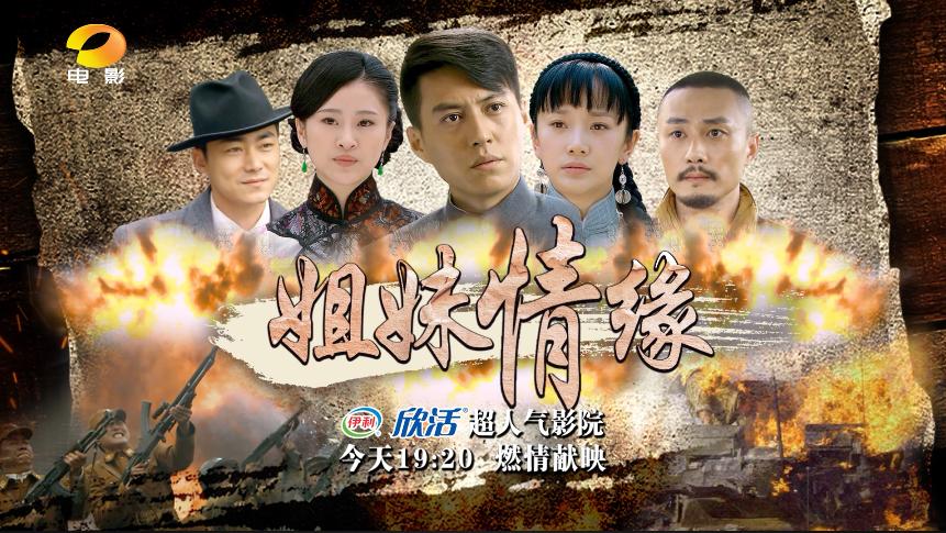 姐妹情缘演员介绍？（情缘情仇剧情介绍）