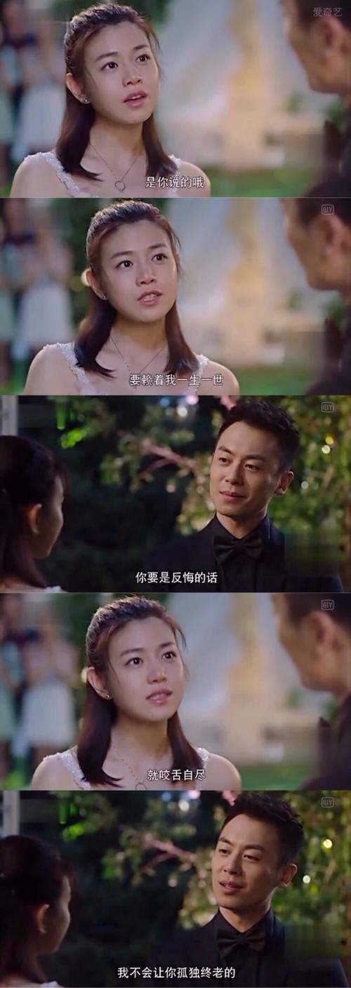 北上广依然相信爱情撞车第几集?(北上广全集剧情介绍)