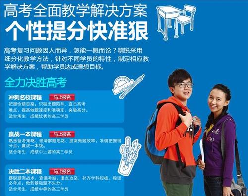 课外辅导的内容有哪些？（课外辅导剧情介绍）