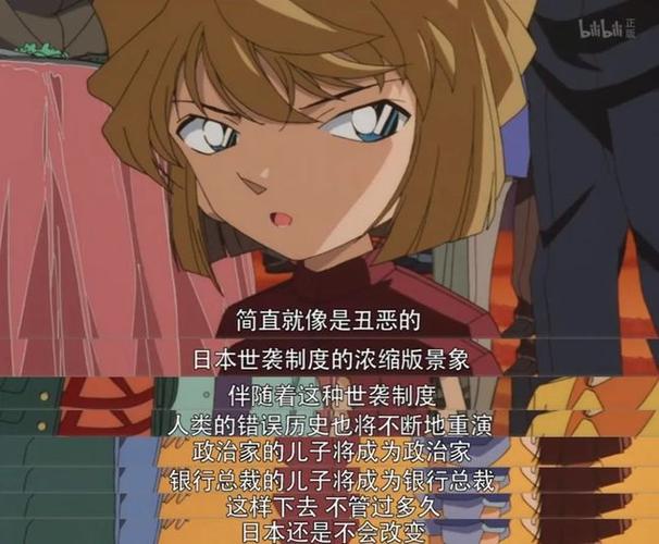 名侦探柯南方舟是哪个剧场版？（诺亚方舟剧情介绍）