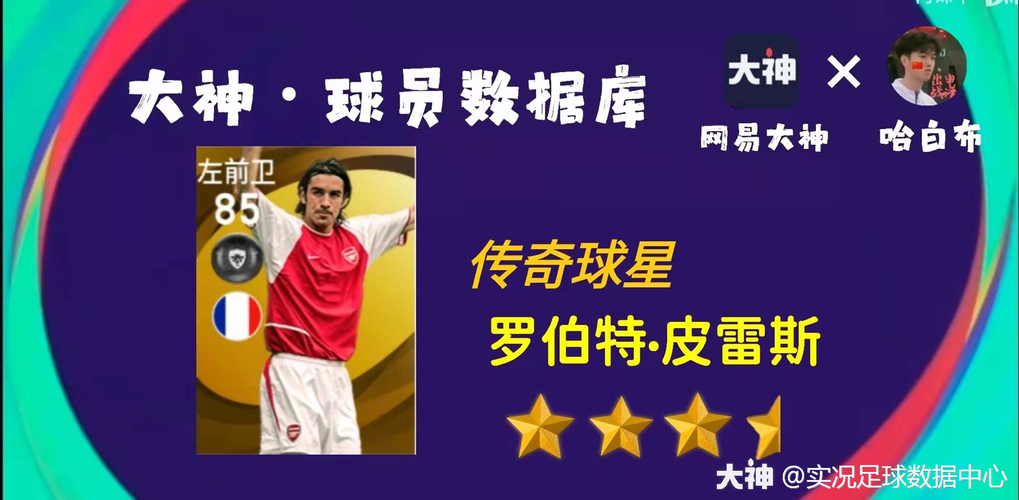 时刻左前卫皮雷斯毕业了吗?(毕业时刻剧情介绍)