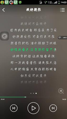 “让我累也好，让我哭也好…”我只记得这一句了。求歌名及完整歌词？（爱也好恨也好剧情介绍）