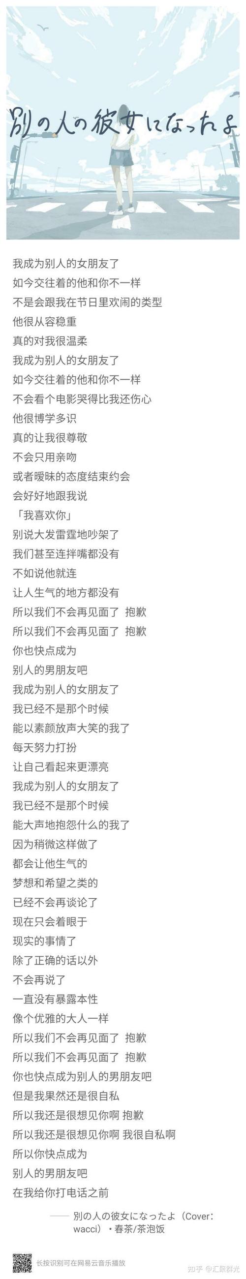 “让我累也好,让我哭也好…”我只记得这一句了。求歌名及完整歌词?(爱也好恨也好剧情介绍)