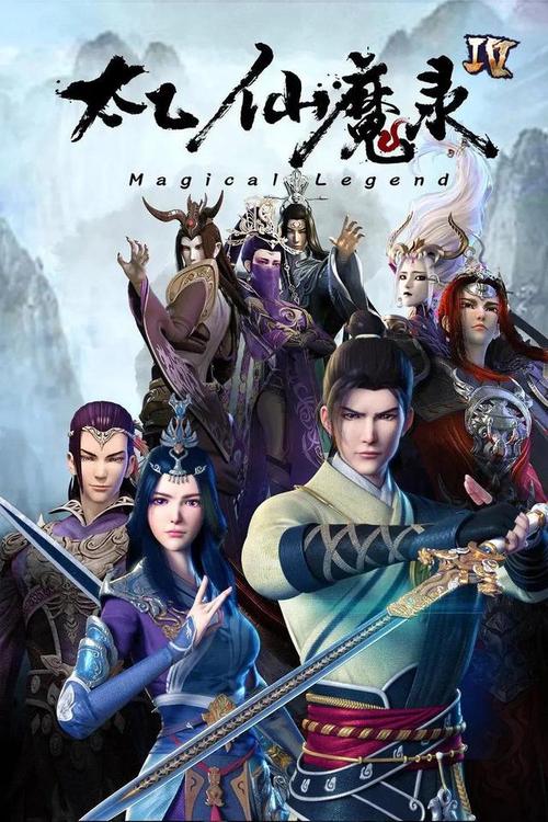 万界封神动漫有多少分钟?(封神榜分集剧情介绍)